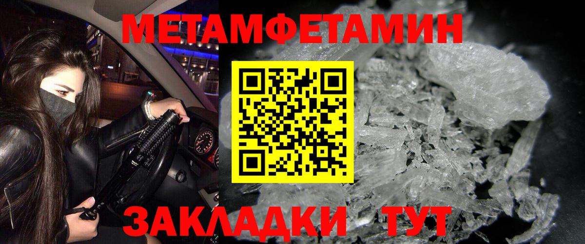 Амфетамин  АМФ Premium  Amphetamine  Вход с VPN  Коркино 