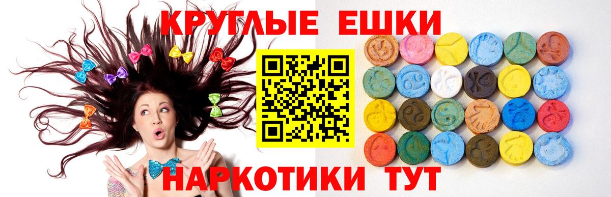 ЭКСТАЗИ Philipp Plein Коркино