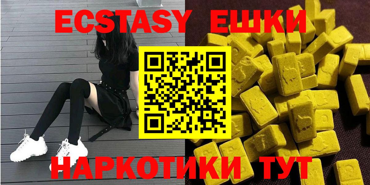 blacksprut вход  ЭКСТАЗИ mix  Коркино  Вход с VPN  ЭКСТАЗИ 300 mg 