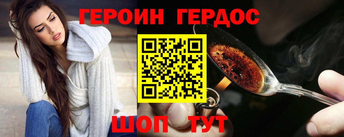КОКАИН  Канабис  А ПВП СК   МДМА  Коркино  Вход с VPN  МЕФ   ГАШИШ  АМФ  
