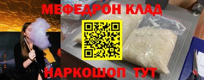 эйфоретик Краснокаменск