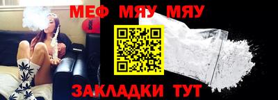 первитин Шахты