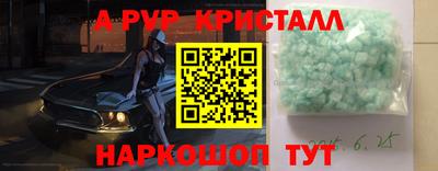 кокаин VHQ Коммунар