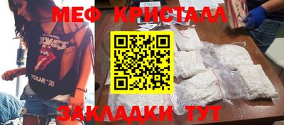 наркотики Комсомольск-на-Амуре