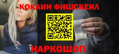 наркотики Комсомольск-на-Амуре