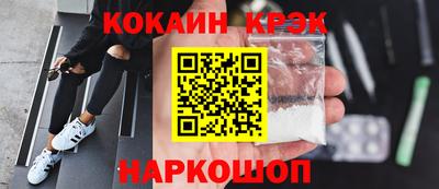 кокаин VHQ Коммунар