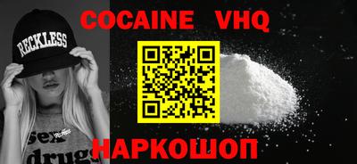наркотики Комсомольск-на-Амуре