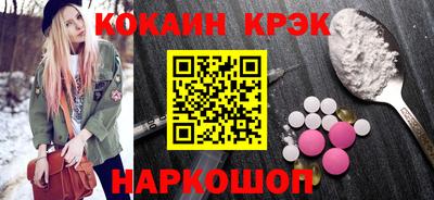 наркотики Комсомольск-на-Амуре