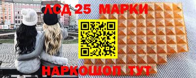 таблы Краснознаменск