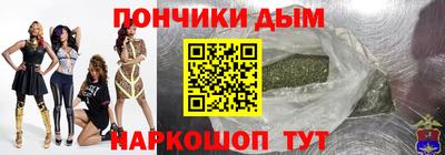 наркотики Комсомольск-на-Амуре