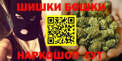 наркотики Комсомольск-на-Амуре