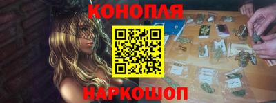 наркотики Комсомольск-на-Амуре
