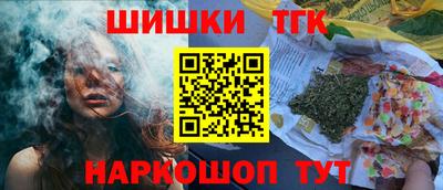 наркотики Комсомольск-на-Амуре