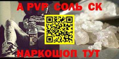 наркотики Комсомольск-на-Амуре