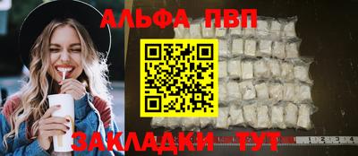 эйфоретик Краснокаменск