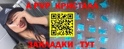 кокаин VHQ Коммунар
