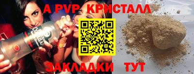 наркотики Комсомольск-на-Амуре