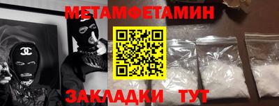 ALPHA-PVP Конаково
