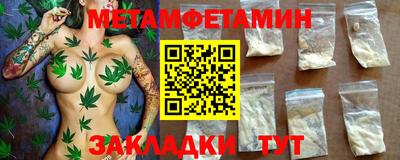 ALPHA-PVP Конаково