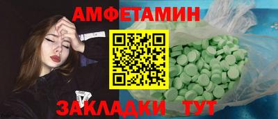 ALPHA-PVP Конаково