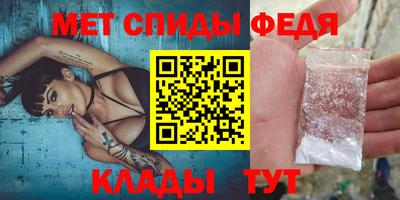 ALPHA-PVP Конаково