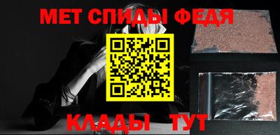 марки nbome Шелехов