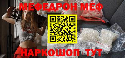 таблы Краснознаменск