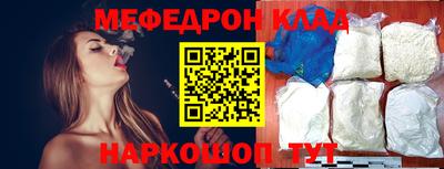 наркотики Комсомольск-на-Амуре
