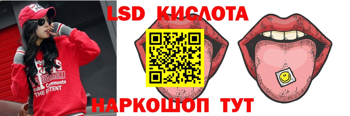 LSD-25 экстази ecstasy  Вход с VPN  ЛСД экстази  Коркино  Лсд 25 экстази ecstasy 