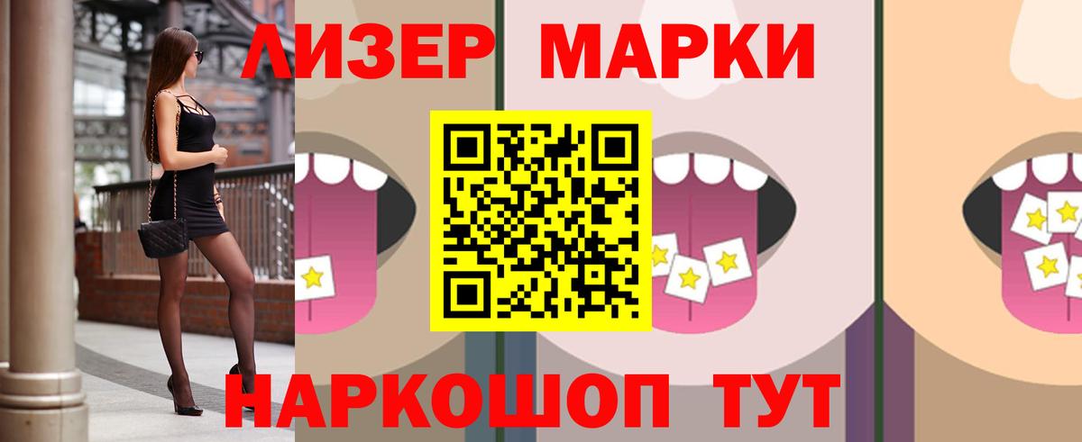 LSD-25 экстази кислота Коркино