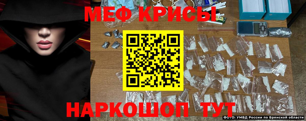 МЯУ-МЯУ кристаллы  наркошоп  Вход с VPN  Мефедрон  Меф  Коркино  МЯУ-МЯУ mephedrone 