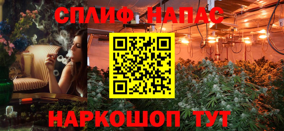 Бошки Шишки Ganja  Вход с VPN  МАРИХУАНА LSD WEED  Шишки марихуана конопля  Коркино 