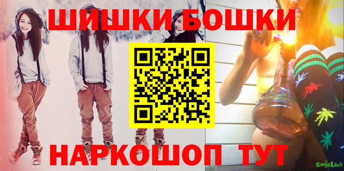 Марихуана индика Коркино